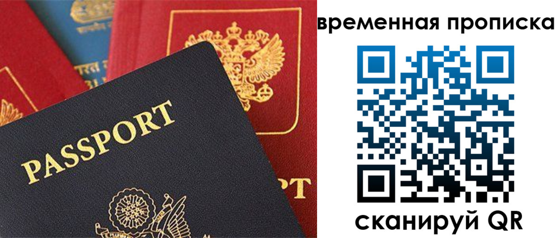 прописка для школы в Верхнем Тагиле
