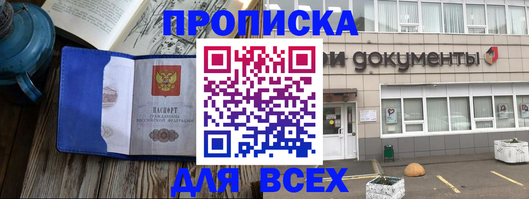 найти адрес прописки в Верхнем Тагиле