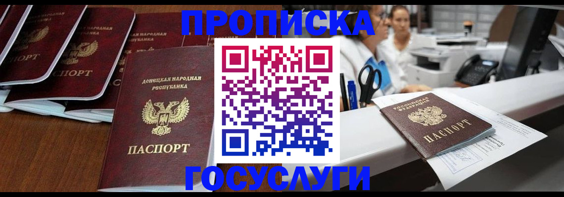 регистрация в Верхнем Тагиле