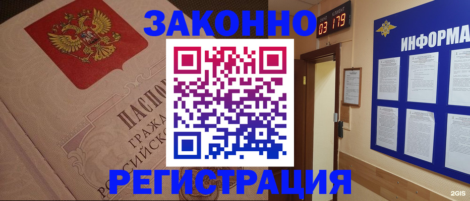 прописка иностранных граждан в Верхнем Тагиле