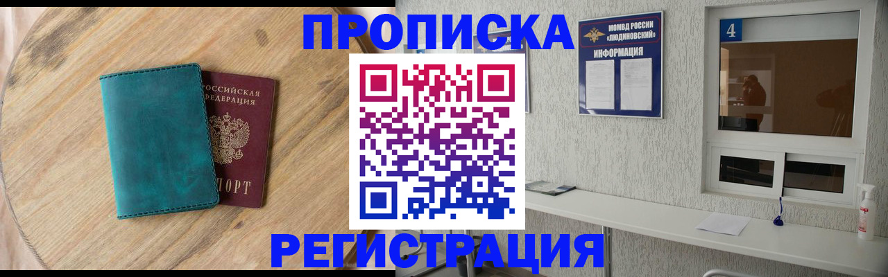 регистрация в Верхнем Тагиле