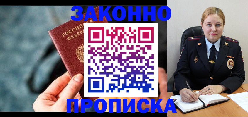 временная регистрация недорого в Верхнем Тагиле